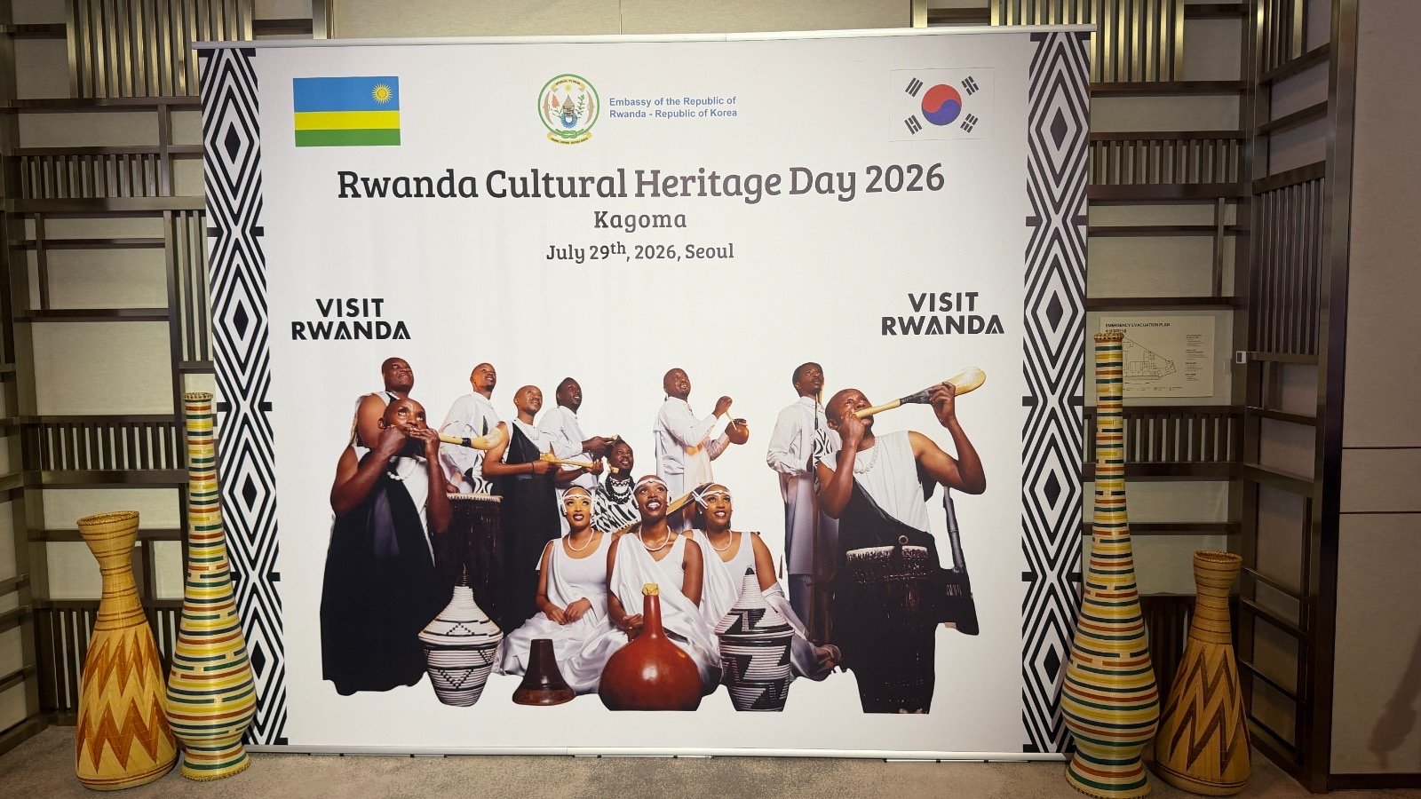Rwanda Cultural Heritage Day 2026 ceremony poster in Seoul, Korea